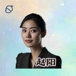 赵阳