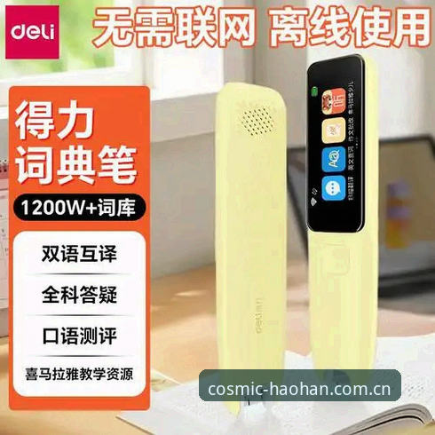 浩瀚体育安卓版最新动态：v1.8.0版本数据解析与用户体验深度报告
